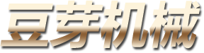 濰坊云藝園林工程有限公司