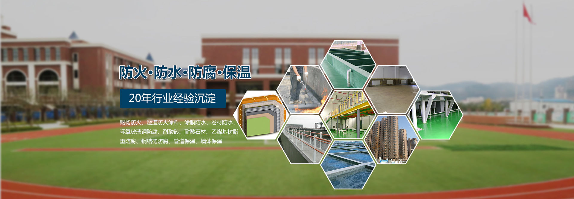 濰坊云藝園林工程有限公司