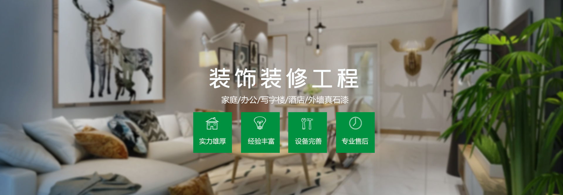 濰坊云藝園林工程有限公司